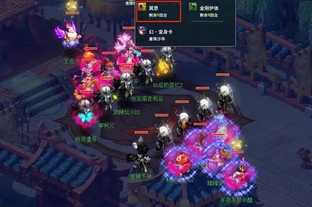 梦幻西游肉宠什么书