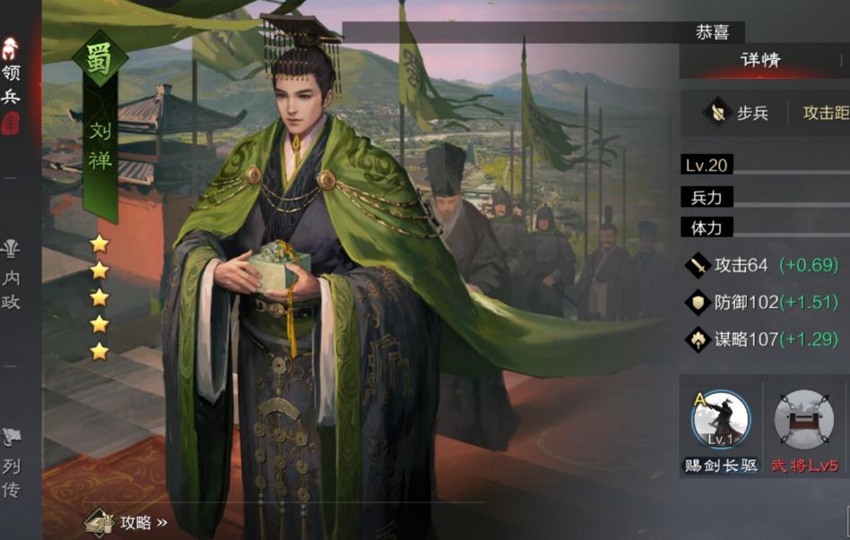 率土之滨点数怎么分配