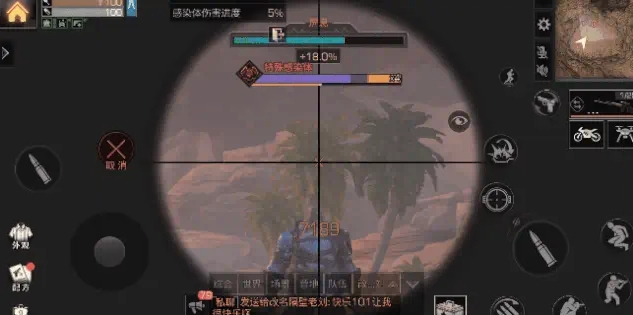 明日之后重击怎么打出来
