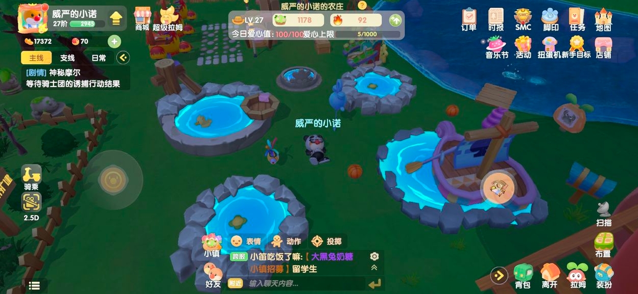 摩尔庄园呆头鹅怎么抓
