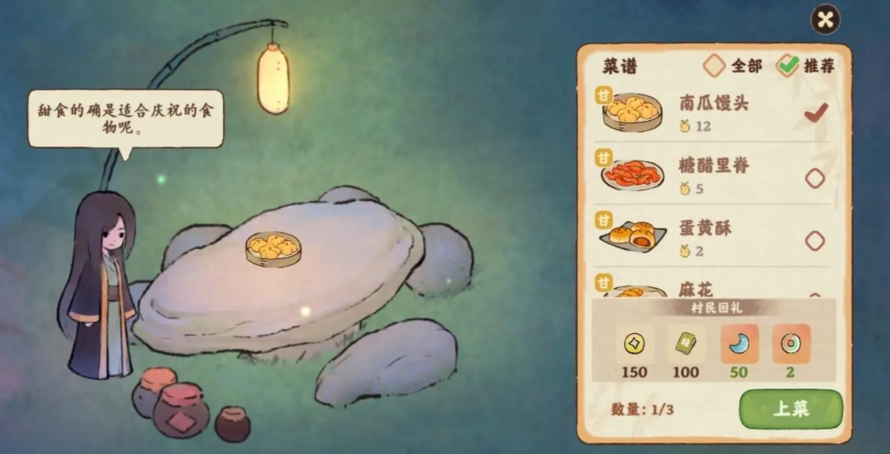 桃源深处有人家皮肤怎么用