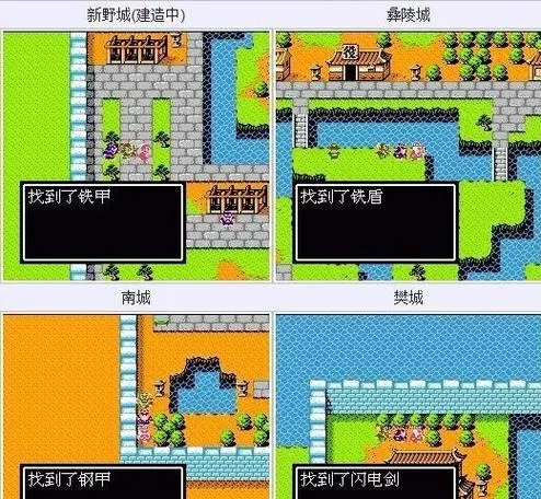 吞食天地2怎么去长沙城