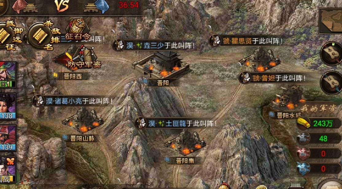 攻城掠地于禁任务怎么过