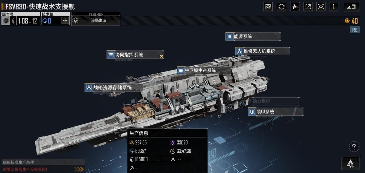 无尽的拉格朗日奶妈是什么