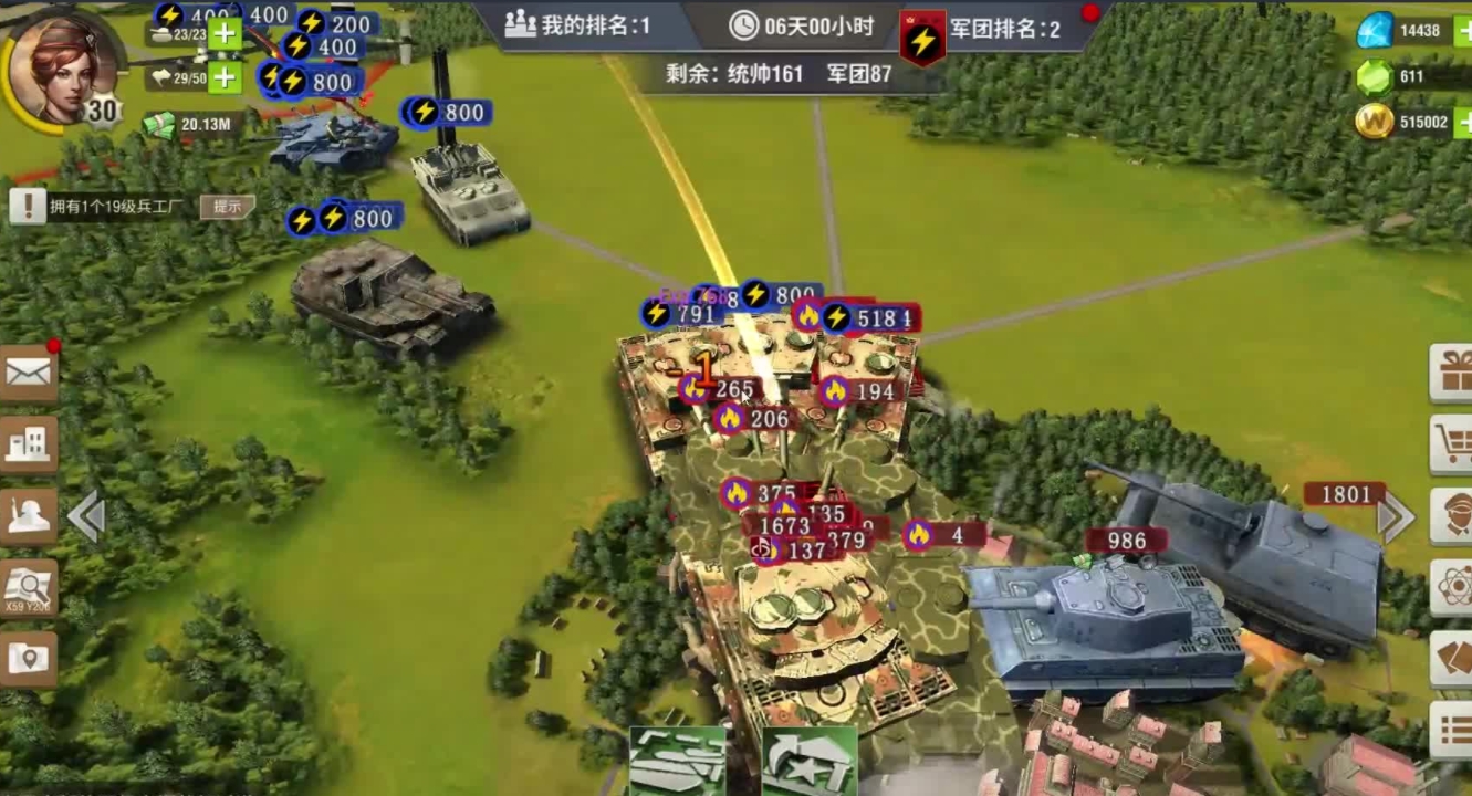 二战风云哪个组合好