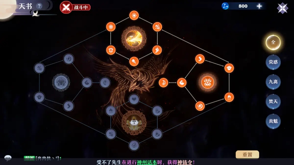 诛仙手游镇酒厂在哪里