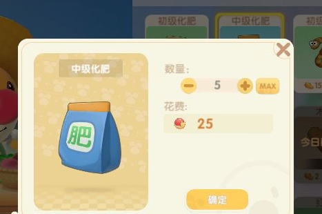 摩尔庄园怎么领化肥