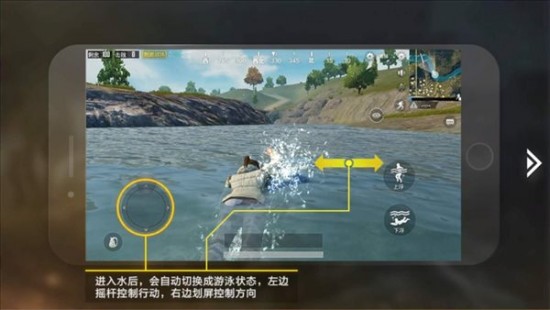 绝地求生游泳怎么游的快