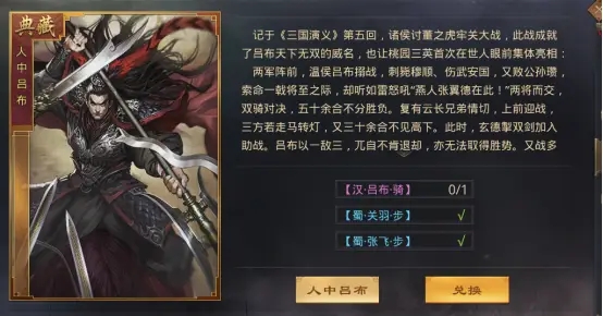 率土之滨明主崛起怎么弄