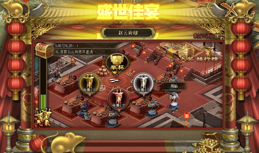 攻城掠地平民怎么做盛世共襄