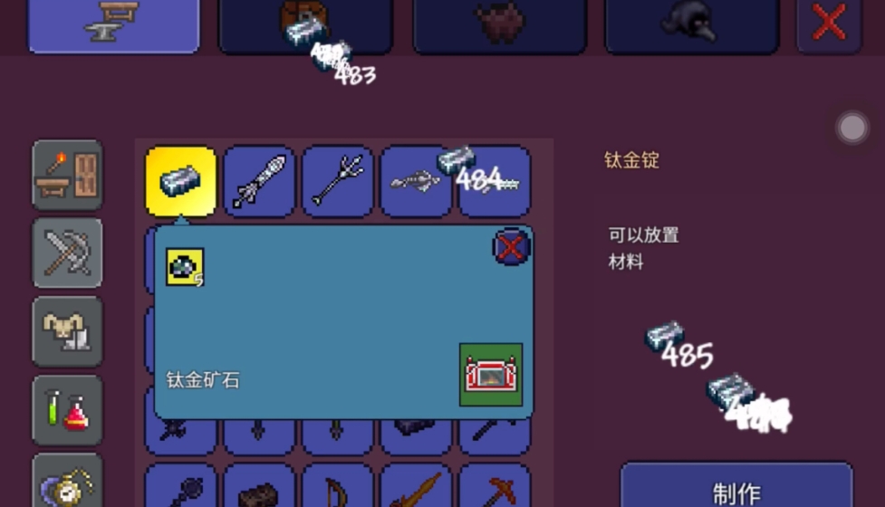 泰拉瑞亚怎么练矿石