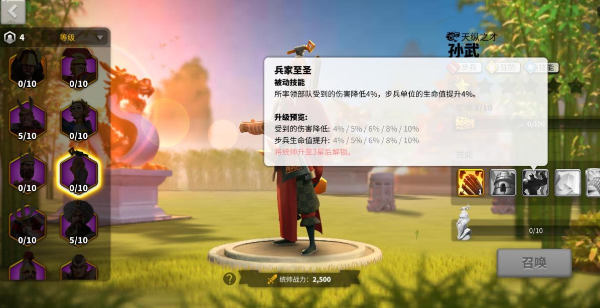 万国觉醒怎么拿150万成就