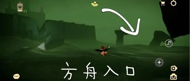 光遇怎么进红方舟