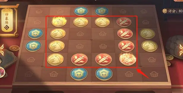 少年三国志四象阵怎么摆