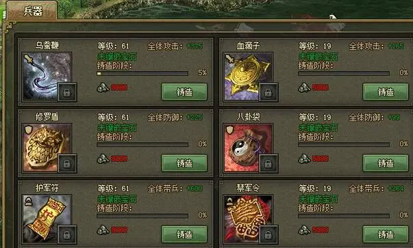 攻城掠地怎么快速刷粮食