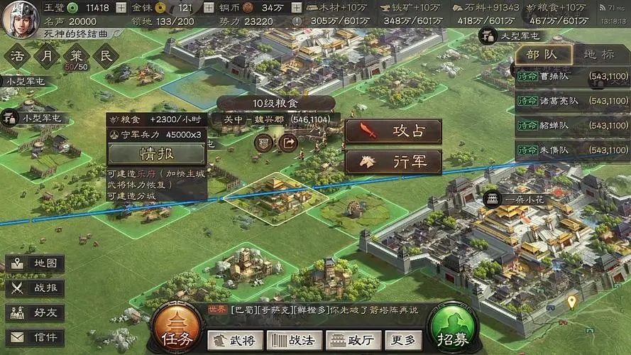 三国志战略版土匪藏兵怎么破