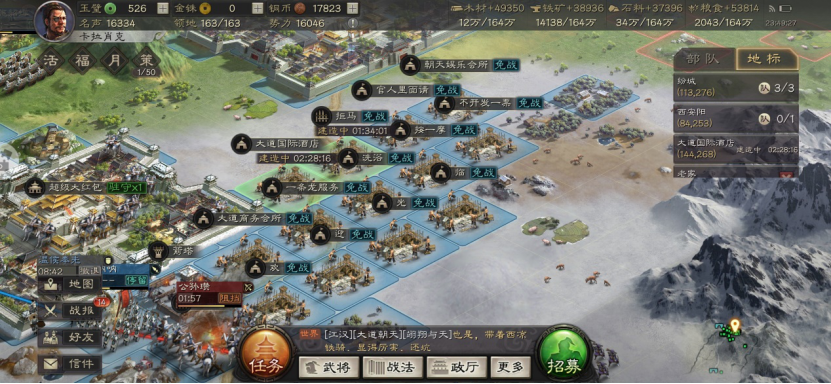 三国志战略版土匪藏兵怎么破