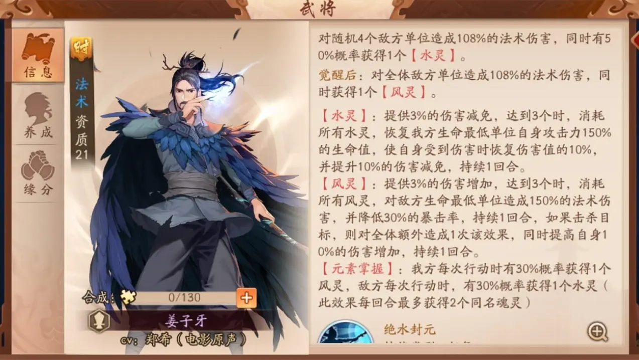 少年三国志赤兔马怎么得