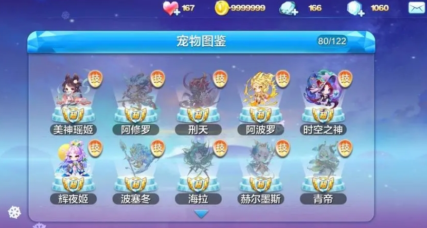 天天酷跑天空城在哪里