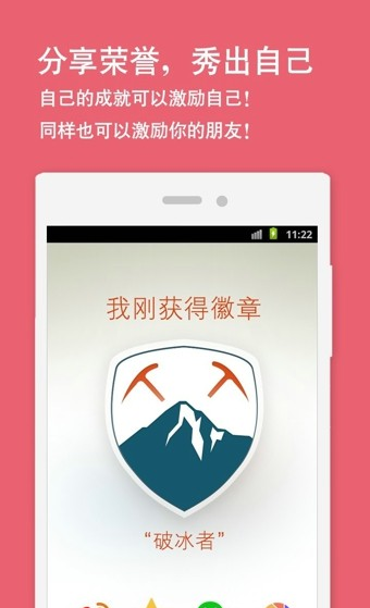人鱼马甲线截图3