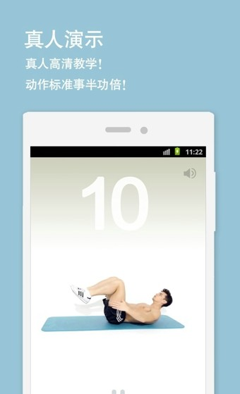 人鱼马甲线截图1