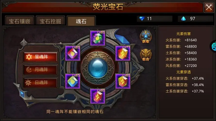 全民奇迹果币卡哪里买