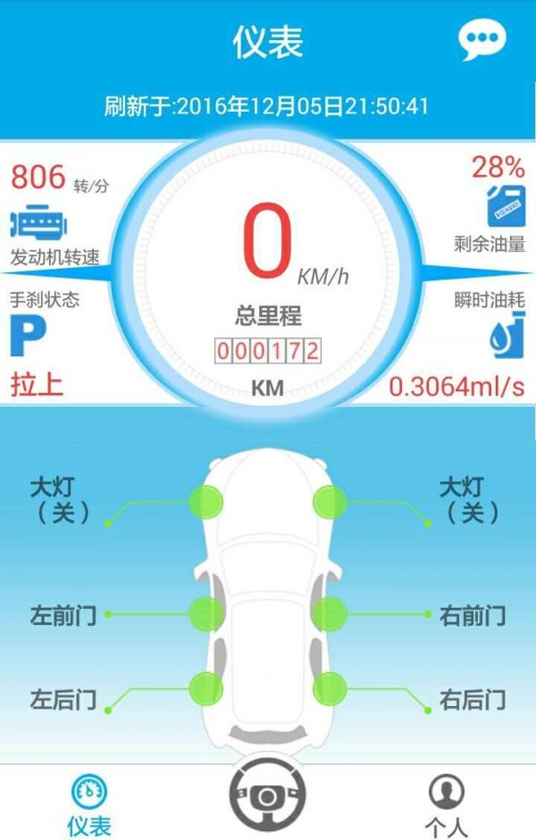 汉腾云骑下载_汉腾云骑官网版下载-0