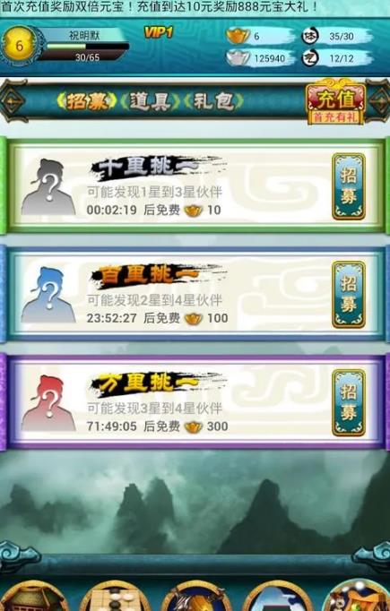 大掌门破招有什么用