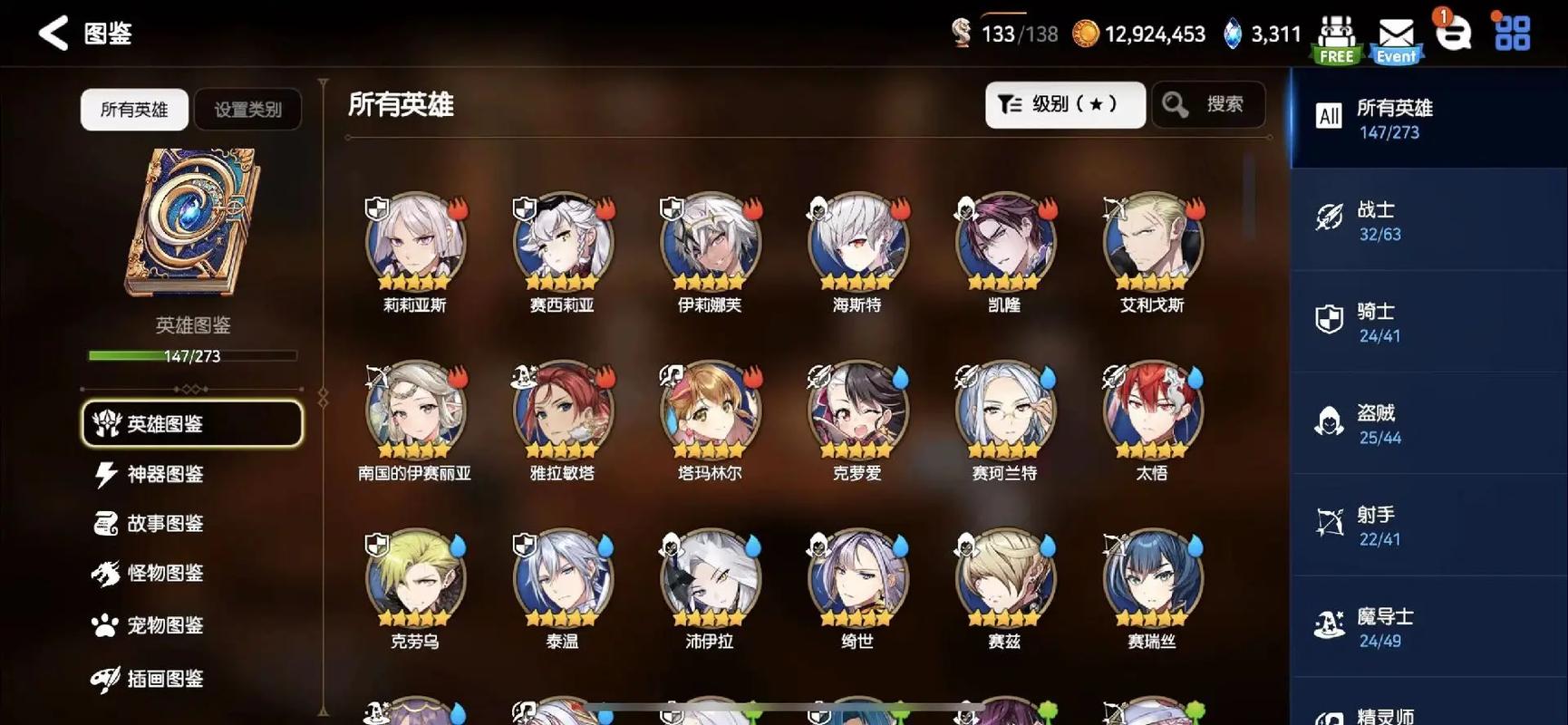 第七史诗光暗自选新手选什么