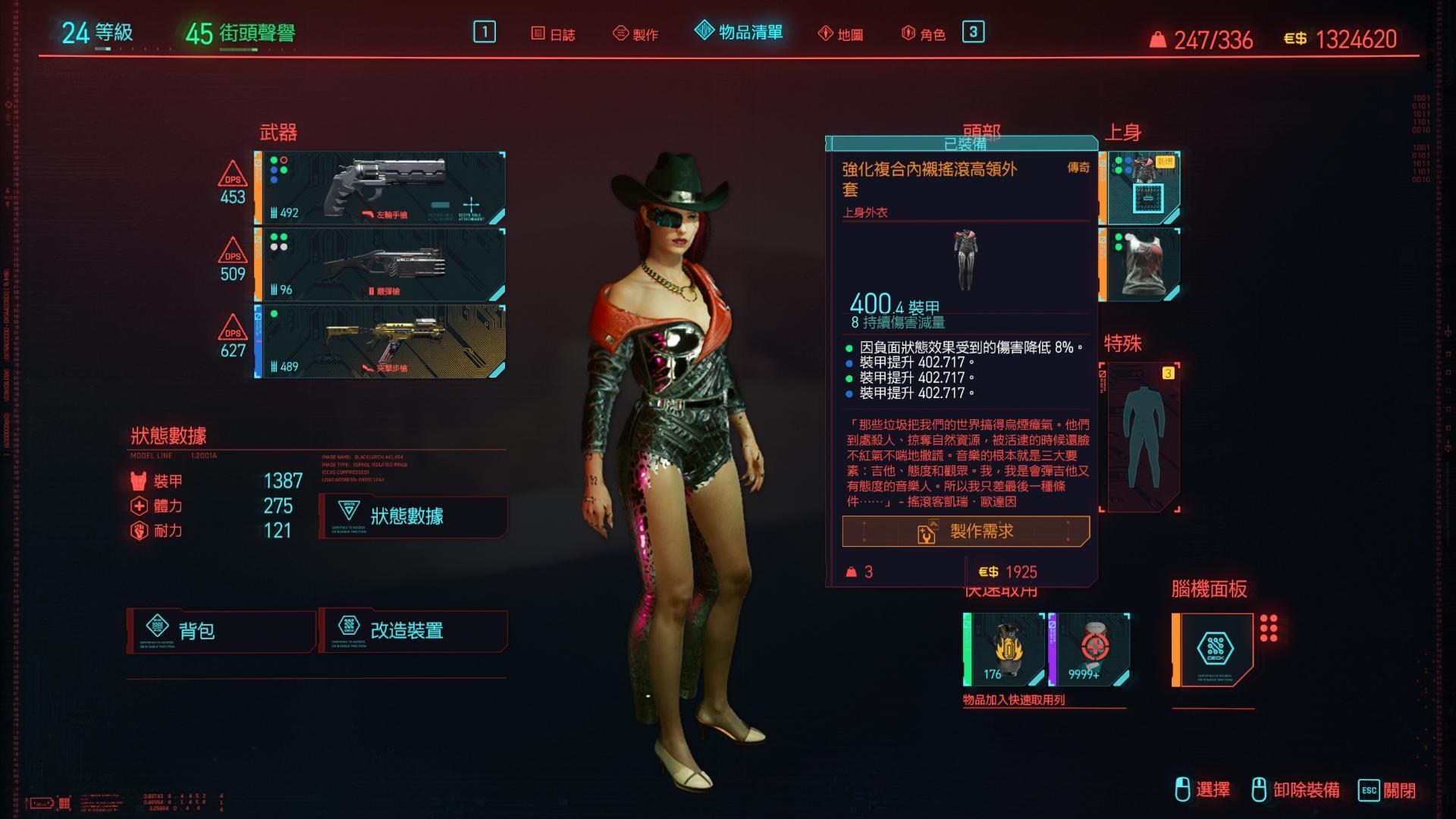你画我猜快速展示怎么开