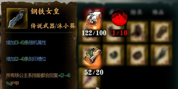 影之刃2喝酒选什么英雄