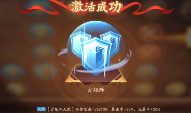 少年三国志2冲霄紫气最后一个宝箱在哪