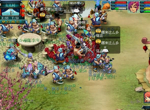 梦幻西游挑战首席什么条件