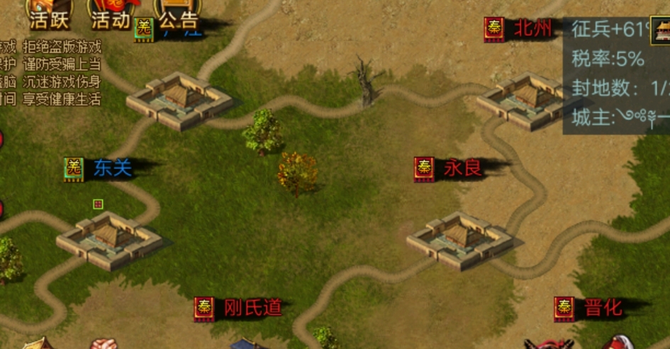 帝王三国什么装备好