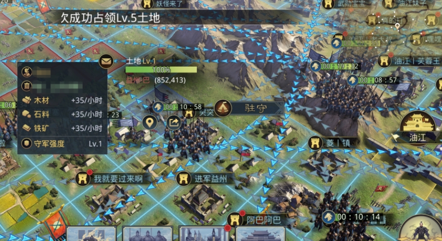 率土之滨流浪军怎么对付