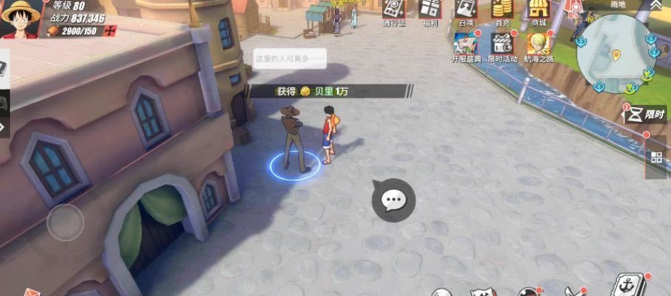航海王热血航线路奇值得培养吗