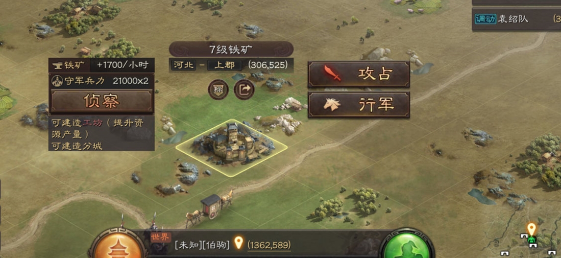 三国志战略版开局什么英雄好