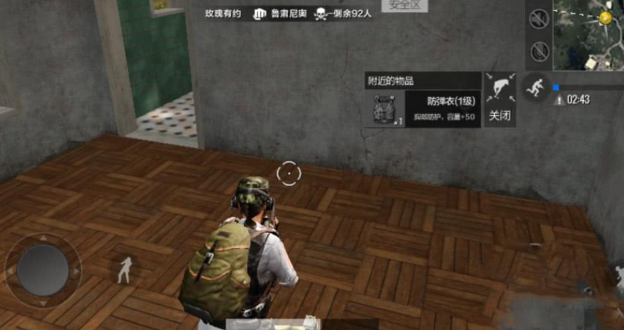 绝地求生开车怎么把空投移走