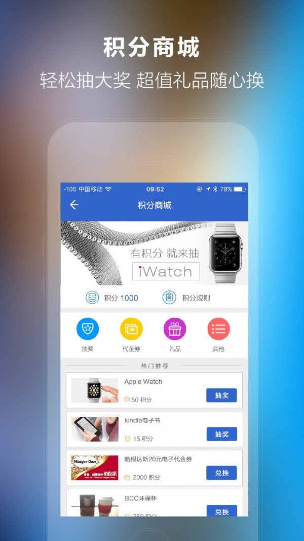 商霖通截图2