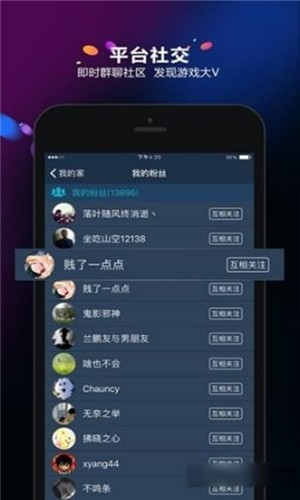 多宝豆截图1