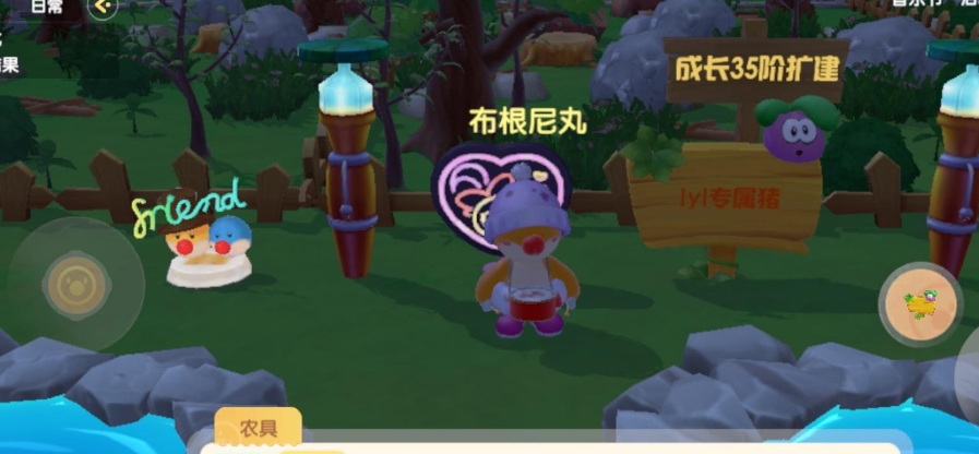 摩尔庄园商店怎么到2级