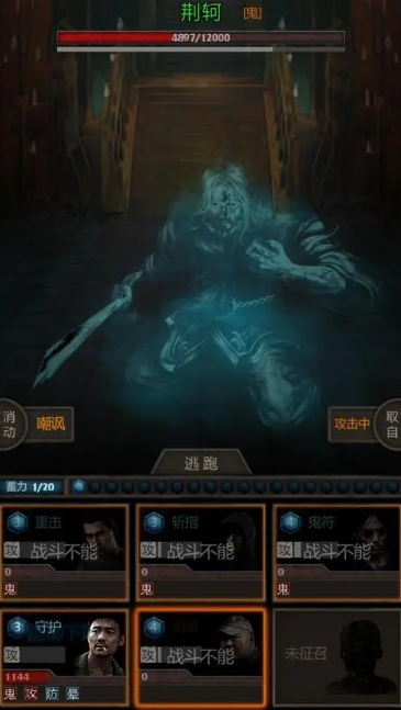 长生劫第三关阵容怎么搭配