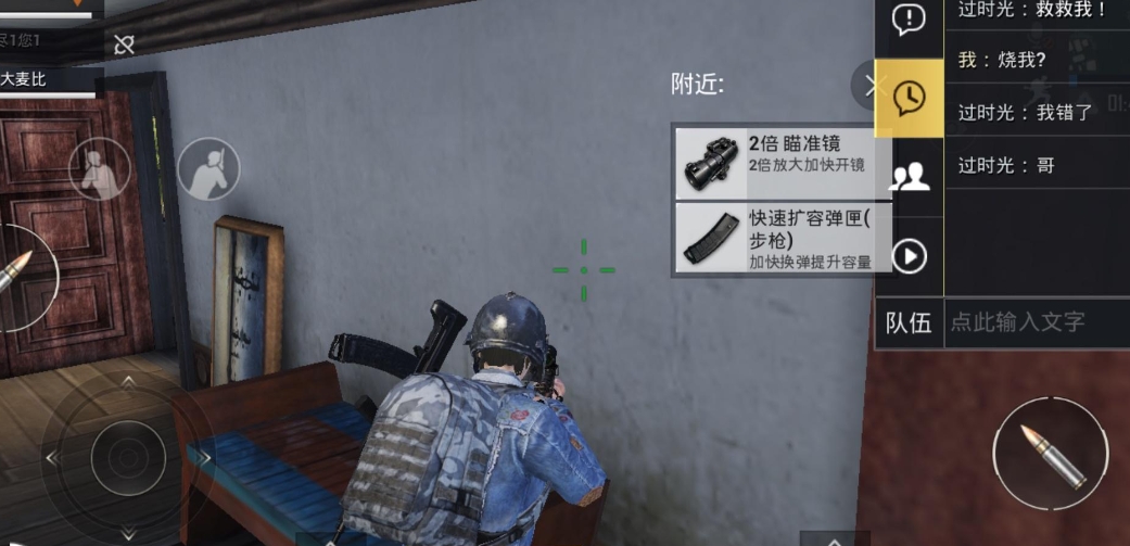 绝地求生馆长在哪
