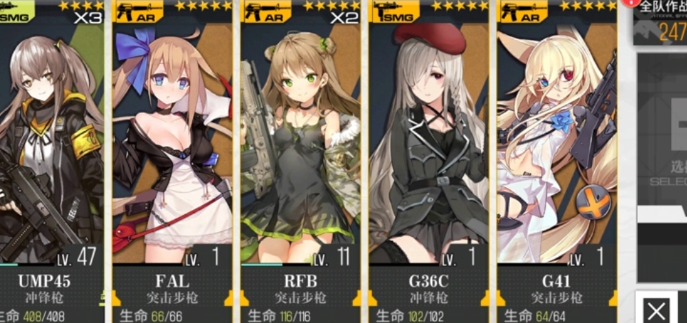 少女前线m16a1心智怎么升级