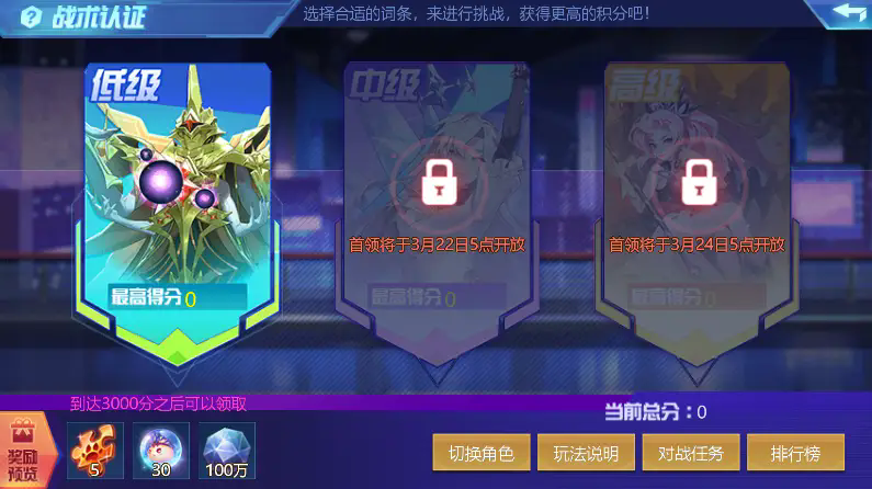 时空猎人的游戏币怎么获取