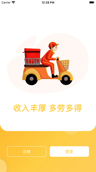 福豆中康截图1