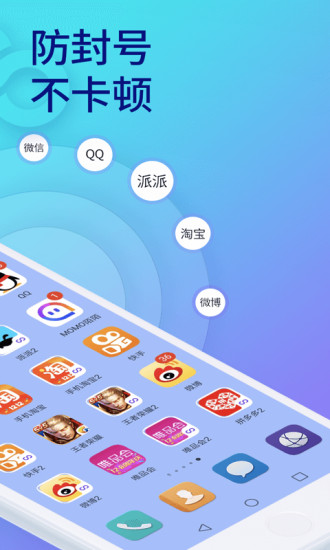 二卡截图1