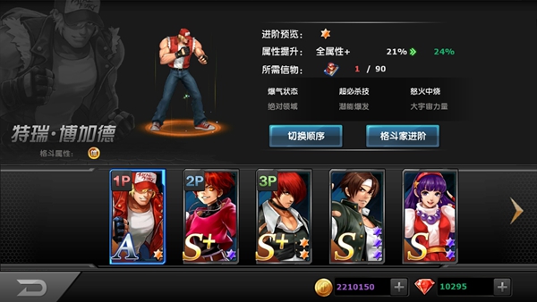 拳皇97街机大招怎么放 拳皇97街机大招怎么放
