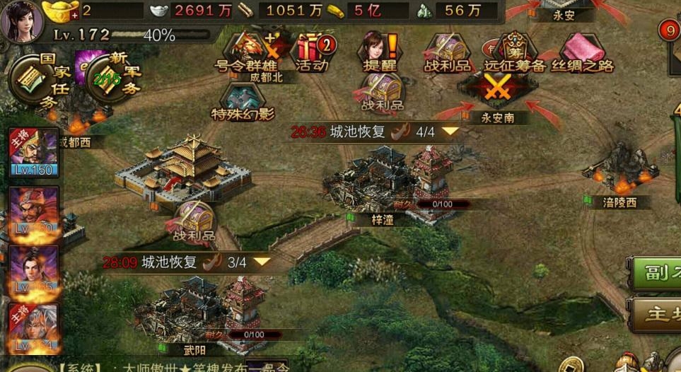 攻城掠地副本夏侯楙怎么过