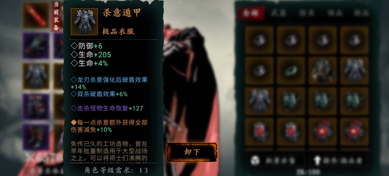 影之刃3深渊怎么进